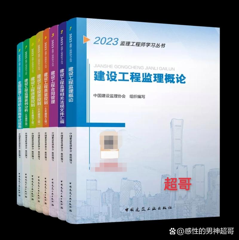 23年监理工程师土建专业新教材正式发布!